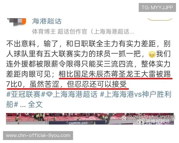 上海海港艰难争夺亚冠资格，实力能否突破瓶颈